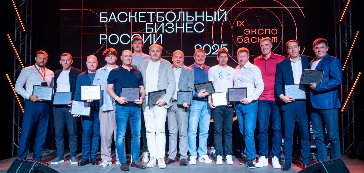 РФБ наградила региональные федерации