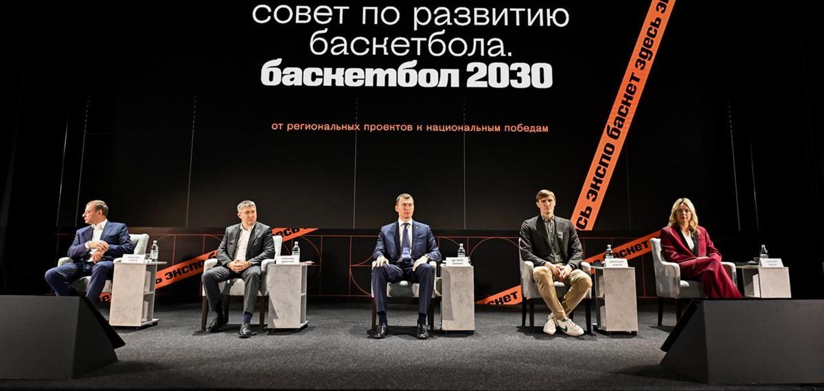 «Экспо Баскет 2025» открылся выступлением Михаила Дегтярева